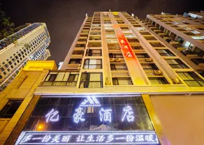 Yihao Boutique Hotel - Image 4