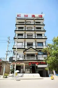 Honghu Hotel - Image 3