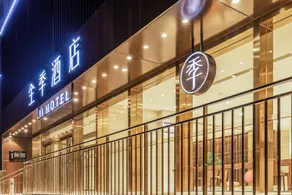 Manxin Hotel Wuhan Optics Valley - Image 3