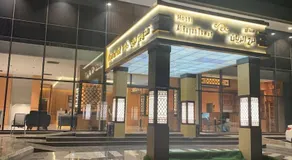 فندق الريان Ryan Hotel - Image 3