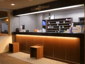 Smile Hotel Kushiro - Image 3