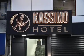Kassimo Hotel - Image 4