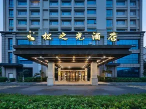 Songzhiguang Hotel - Image 5