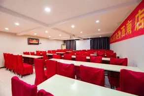 Bai Yun Hotel (Qufu Sankong Scenic Area) - Image 2