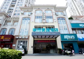 City Comfort Inn Nanchang Gaoxin Avenue Metro Station Aixi Lake - Image 3