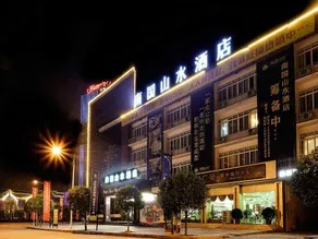Nanguo Shanshui Hotel - Image 3