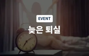 Deagu Kyungpook University Call - Image 3