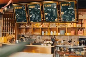 James Joyce Coffetel Chengdu Qingbaijiang Branch - Image 2