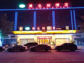 Vienna Hotel Nanning Airport - Image 3