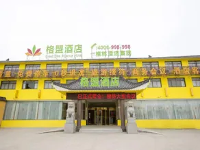 GreenTree Alliance Yancheng Sheyang County Xixin Temple Hotel - Image 4