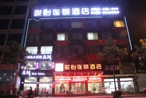 JUNYI Hotel Shandong Zaozhuang Shanting District Xinyuan Road - Image 4