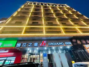Jinjiang Inn Tai'an Taishan Railway Station - Image 2