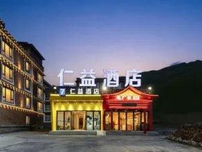 RenYi xinduqiaostore - Image 2