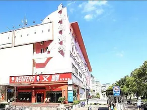 Longyang Business Hotel - Image 5
