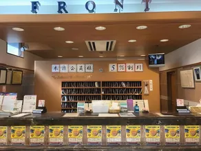 Toyoko Inn Kyoto Shijo-omiya - Image 3