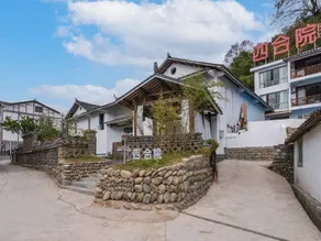 Fanjing Mountain Four Courtyard Homestay - Image 5