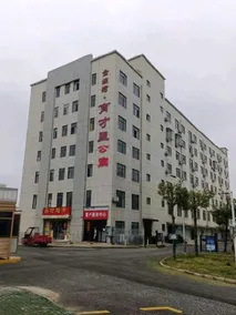 Yucai Lane Youth Apartment - Image 4