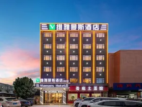 Weiyamans Hotel (Dongguan Qingxi Cultural Plaza) - Image 4