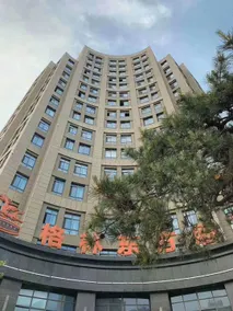 GreenTree Eastern Jiangsu Suqian Siyang Beijing East Road Branch - Image 4