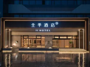 JI Hotel (Liaocheng Chiping Longshan Nanjie) - Image 4