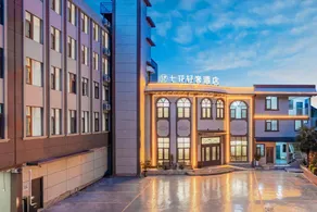 Yanshan Qihua Luxury Hotel (Yanshan County People's Government Branch) - Image 4