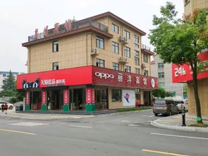 Liyang Hotel - Image 4