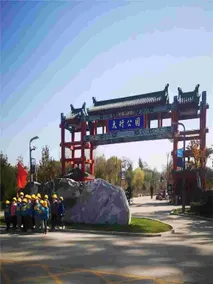 Starway Hotel Changzhi Taihang Park - Image 3