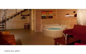 Be-Taam Ahava Suites - Image 3