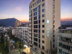 HanTing Hotel (Lishui Qingtian Wenxi) - Image 5