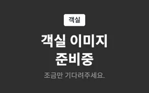 Goyang (Jugyo) Moa - Image 3