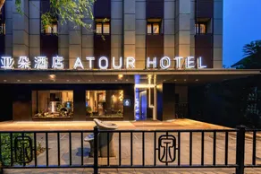 Atour Hotel Jinan Quancheng Plaza Kuanhouli - Image 4