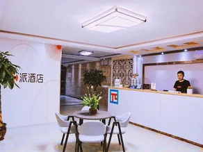 Jinpai Hotel (Yulin Railway Station Square Branch) - Image 4