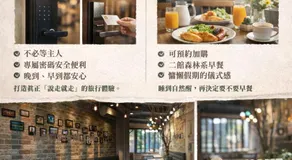 日月潭 3JD home 一館 - Image 3