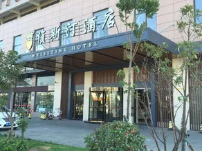Weisiting Hotel - Image 3
