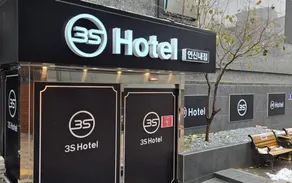 Yeonsinnae 3S Hotel - Image 2
