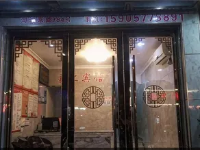Jiashang Hotel - Image 3