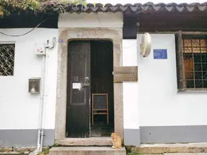 Xiaoya Youth Hostel - Image 3