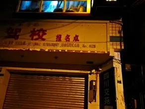 Good Luck Hostel - Image 5