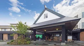 Tsukioka Onsen Furinya - Vacation STAY 55991v - Image 3