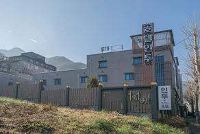 Ulsan Yeongnam Alps Hotel INTO - Image 5