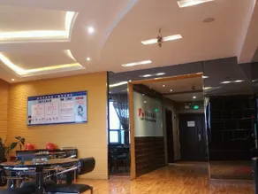 Yiyuan Fashion Hotel - Image 5