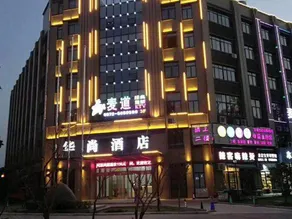 Huashang Hotel - Image 5