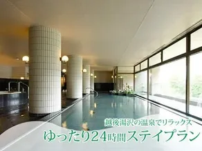 Echigoyuzawa Onsen Garden Tower Hotel YRAX Resort - Image 4