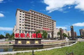 Hanbo Hotel - Image 5