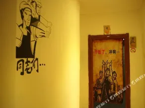 Dengba International Youth Hostel Jinan Branch - Image 3