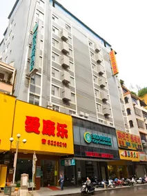 City Comfort Inn Yulin Bobai Pedestrian Street - Image 2