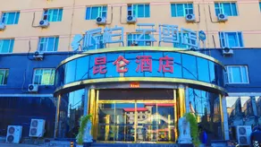 Homeinn Pebble Motel Hotel(Langfang Wanda high-speed railway station) - Image 3