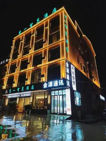 Fanyi Smart Hotel - Image 3