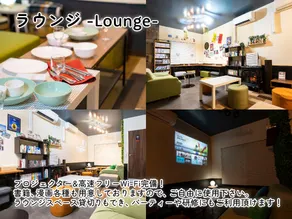 WE HOME HOTEL and KITCHEN 市川 船橋 - Image 2