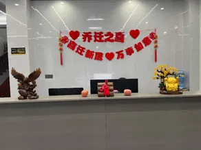 Qinchen Business Hotel - Image 5